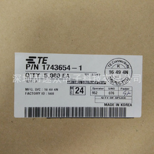 泰科/TE/1743654-1汽车家电连接器插拔件端子/复合端子/塑料胶壳-阿里巴巴