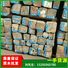 巴里黄檀_供应巴里黄檀 老挝花枝木 张家港星