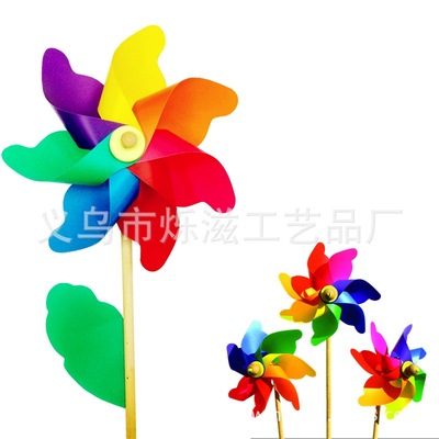 Colorful Windmill wholesale Manufactor children Toys kindergarten Scenic spot outdoors decorate 24CM Colorful Woods windmill