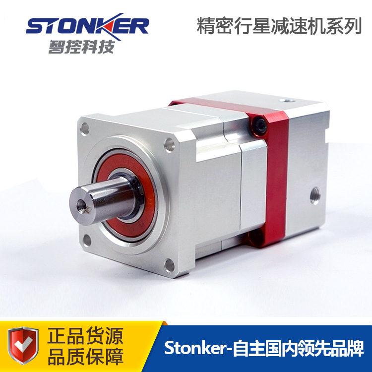 智控NF伺服行星减速机 行星减速器 NF60直齿型精密行星减速机