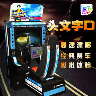 頭文字d5游戲機圖片 海量高清頭文字d5游戲機圖片大全 阿里巴巴