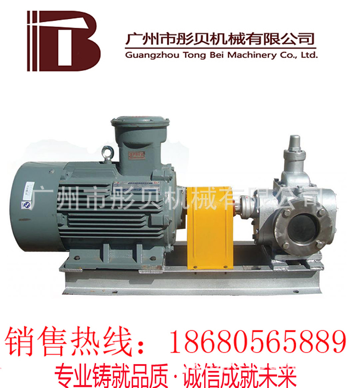 齿轮油泵YCB型圆弧齿轮泵   YCB0.6/1.6