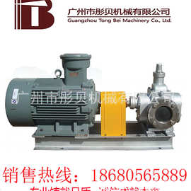 湖北 齿轮油泵YCB型圆弧齿轮泵YCB0.6/1.6