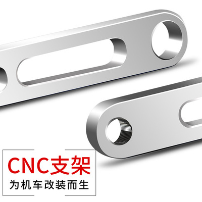 motorcycle refit parts Assist lamp decorate Bracket Electric Scooter multi-function Expand Spotlight Bracket