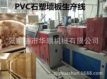 �S�rֱ�����|����PVCʯ�ܣ��´���ʯ�����l�O��