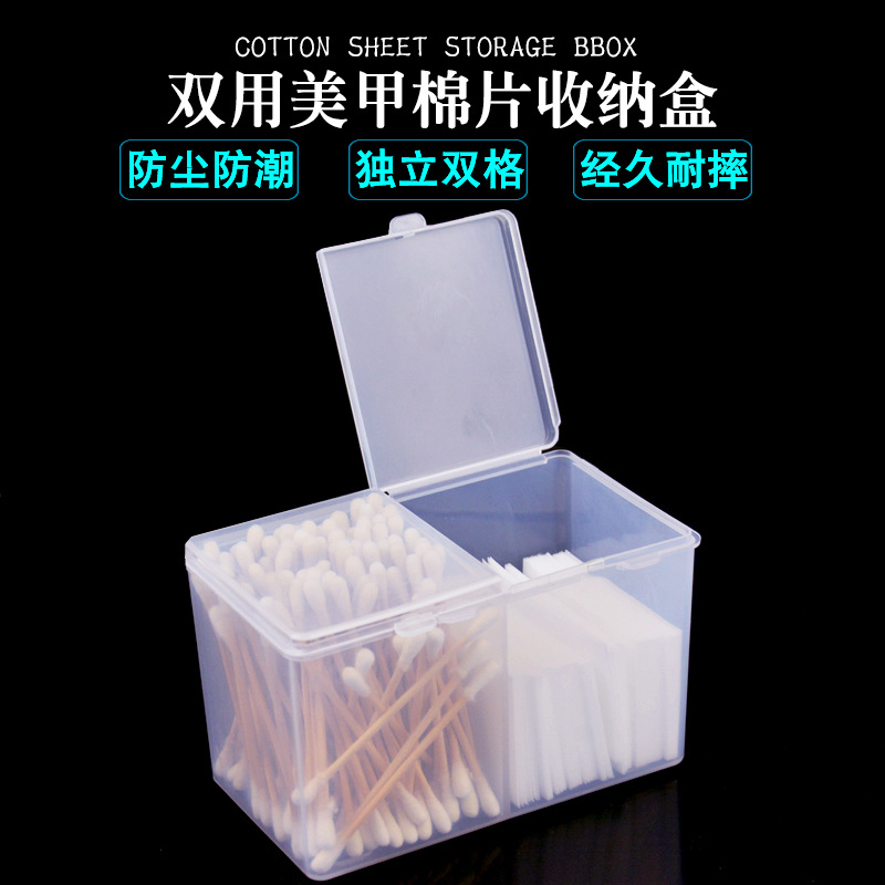 Caja de almacenamiento de toalla de uñas de estilo japonés nuevo caja de almacenamiento de almohadilla de algodón independiente doble rejilla tubo de almacenamiento de toalla de uñas caja de almacenamiento de hisopo de algodón