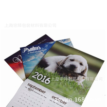 江浙沪厂家直销 制作企业画册宣传册  商务台历摆件可彩印