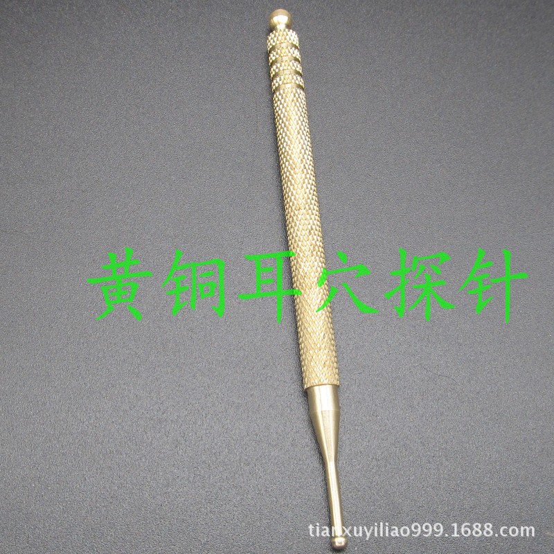 无小探针