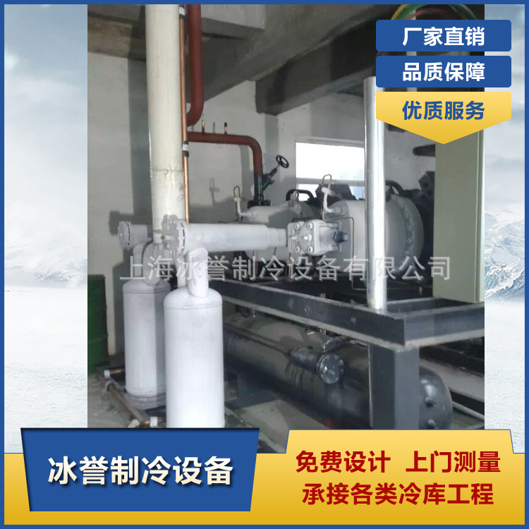 防爆冷库、防爆库、防爆冷藏库、防腐冷库、防爆制冷设备