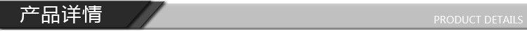2.产品详情