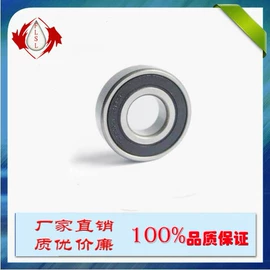 深沟球轴承;圆锥滚子轴承;推力球轴承