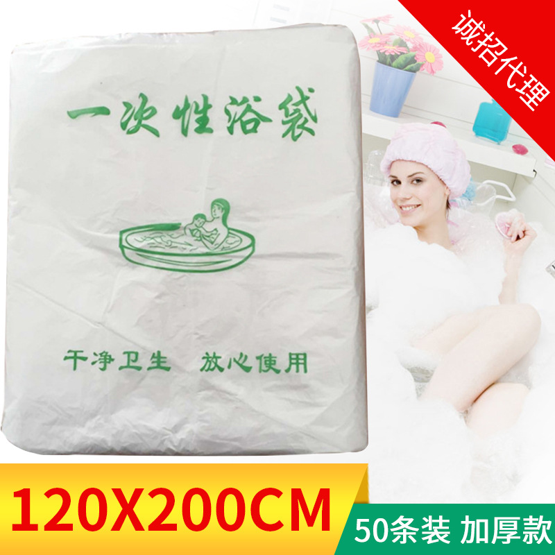 厂家供应 母婴店常用一次性婴儿游泳塑料浴缸袋 水疗袋 洗澡袋