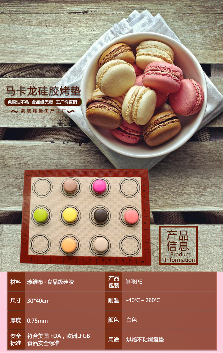 黄底枣红边圈圈刻度_01