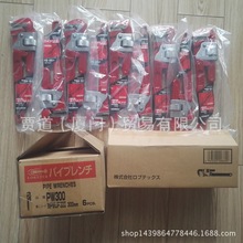 ACW450日本LOBTEX虾牌アルミコーナーレンチ管鉗ACW450