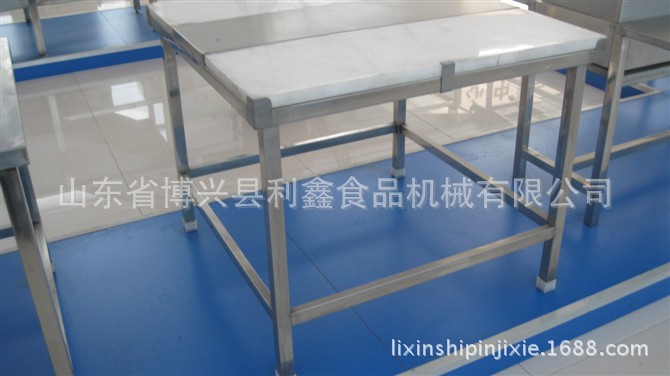 食品不锈钢工作台、不锈钢包装工作台、食品工作台  分割工作台