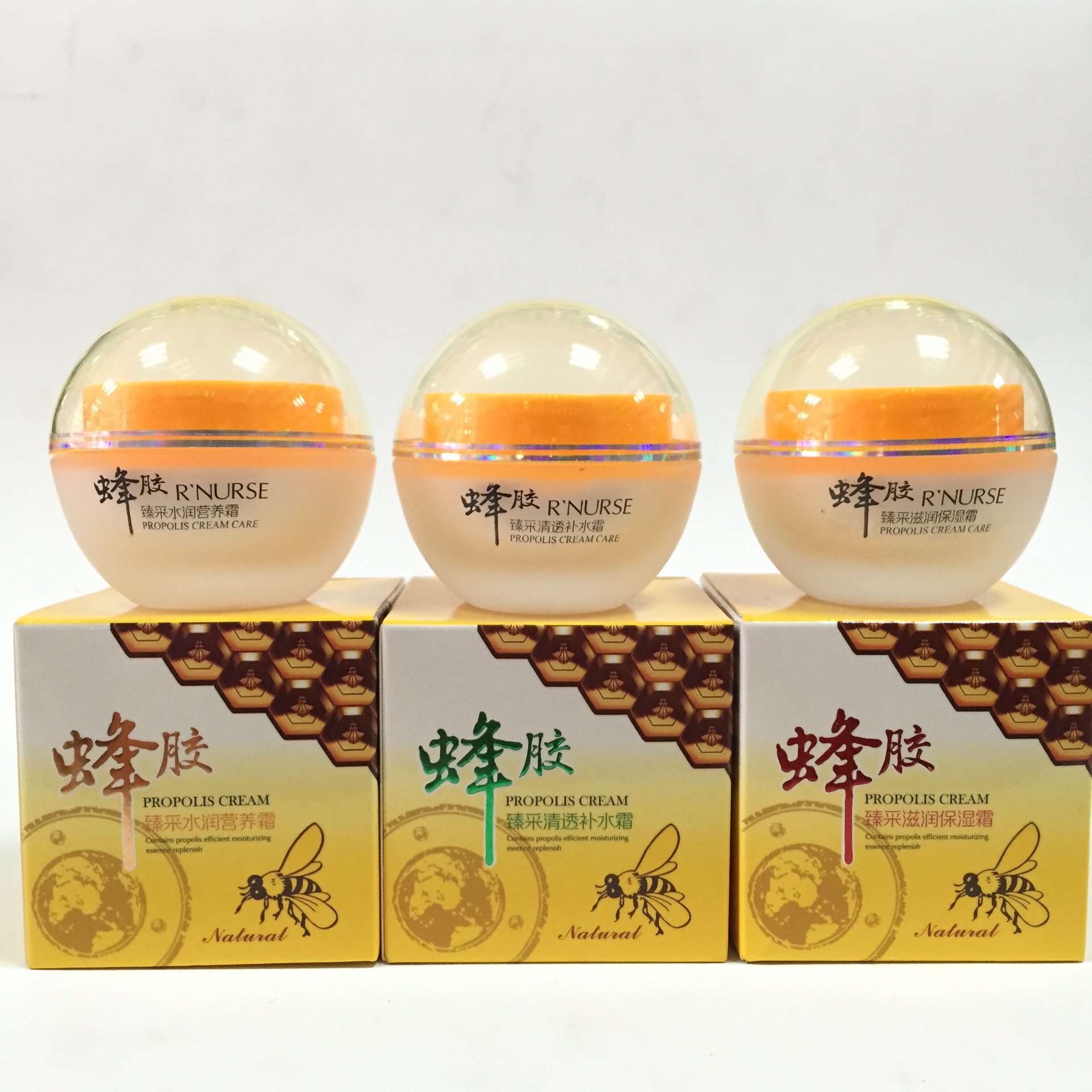 厂价销售润馨少护士秋冬季成人护肤霜68克蜂胶补水保湿营养霜低价|ms