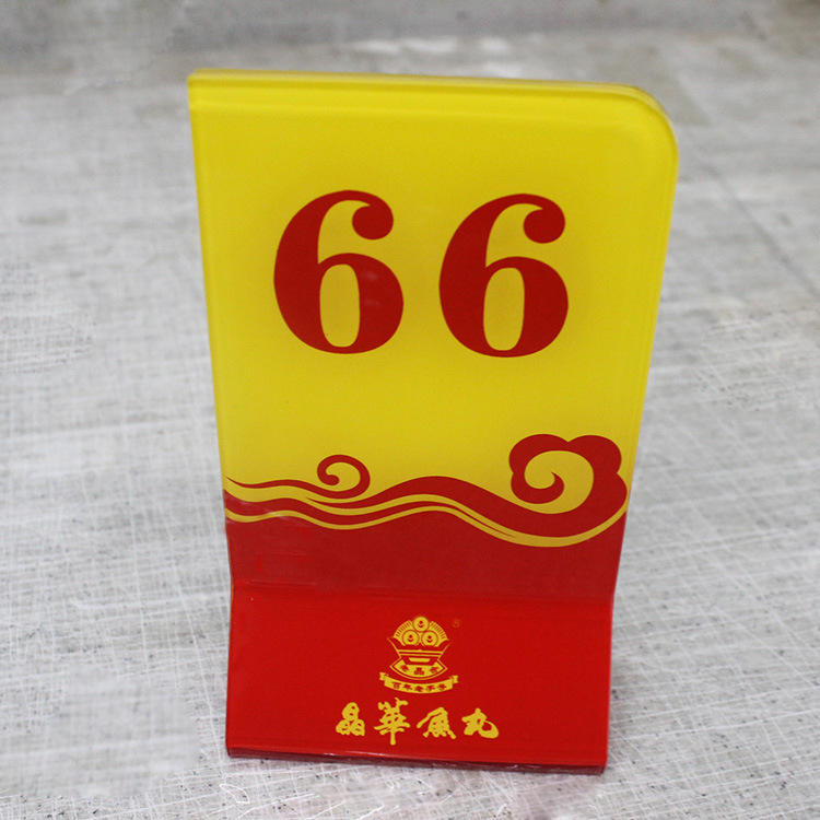 定制创意亚克力餐桌牌　酒店、餐馆桌面有机玻璃标签牌、台牌|ru