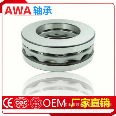 Special supply high quality plane Thrust Ball Bearings Thrust Roller bearing