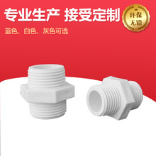 ���S���lPVC�oˮ��� �p����ֱ�� �p��z���^ ����ֱ��20 25 32