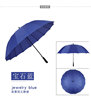 Men's umbrella solar-powered, creative gift, custom made, wholesale