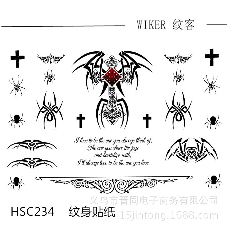 个性仿真刺青夜店欧美时尚遮瑕性感纹身贴十字架蜘蛛图腾hsc234 阿里巴巴
