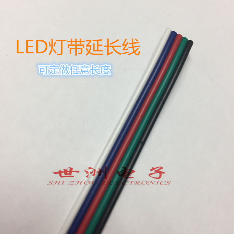 LED lamp band extension line 2pin 4pin 5pin core monochrome red…