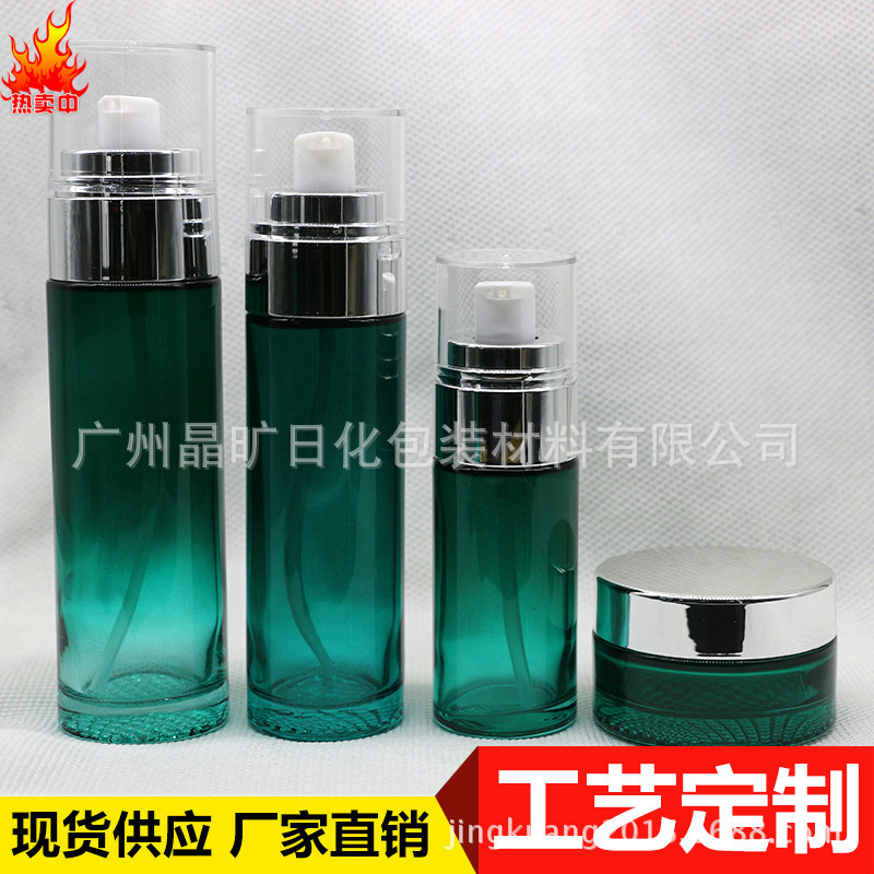 厂家直销30g50g40ml80ml男士套装小黑瓶精华瓶乳液瓶膏霜化妆品瓶