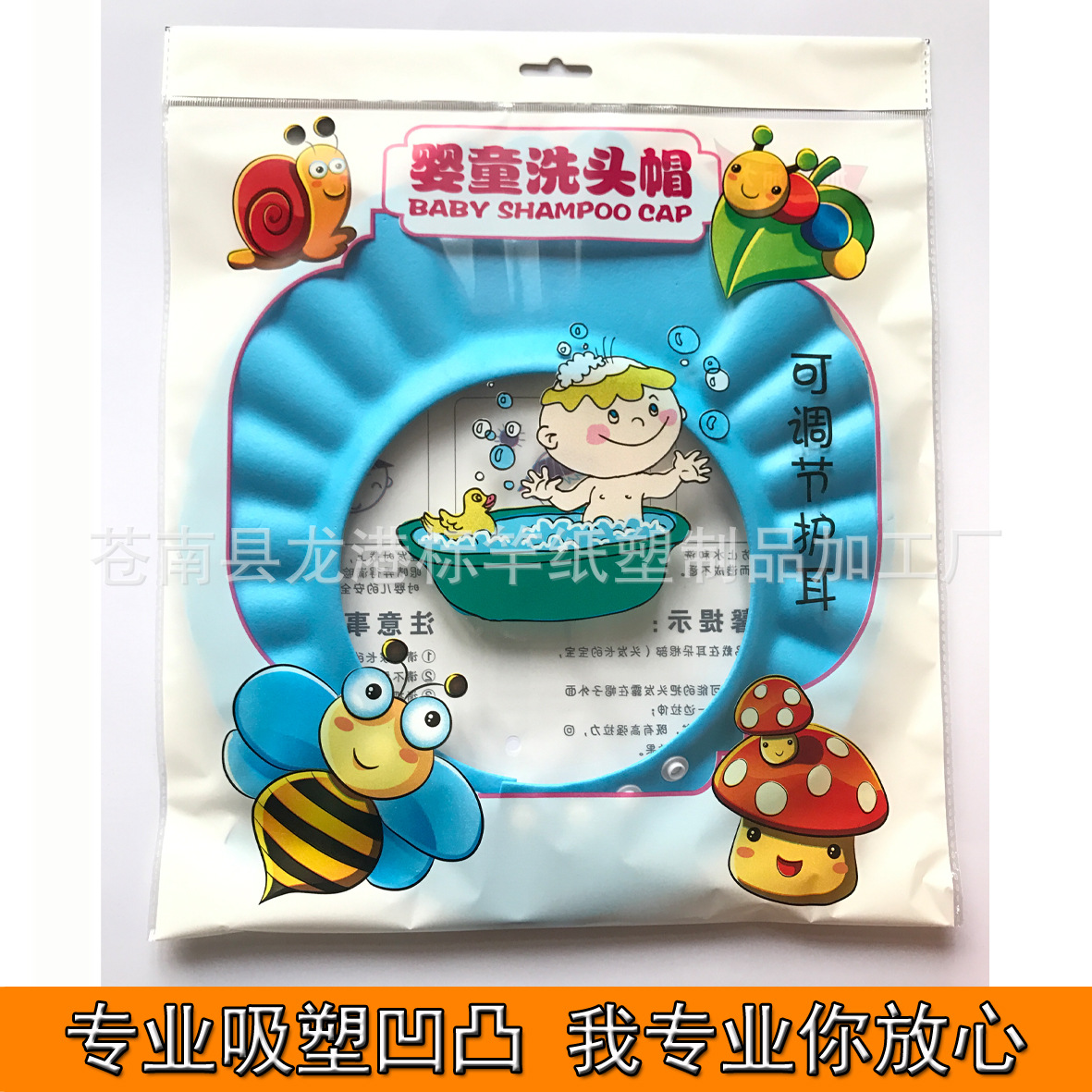 不带耳朵蓝正面