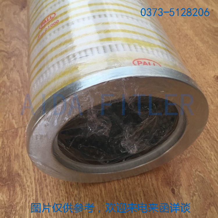 颇尔HC8300FKZ39H液压详描图4