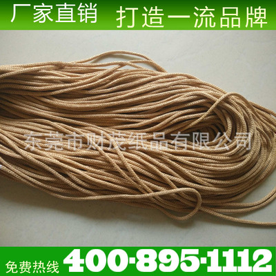 紙針通紙繩産品 可水洗的針通紙繩 服飾紙袋提手適用(6針)