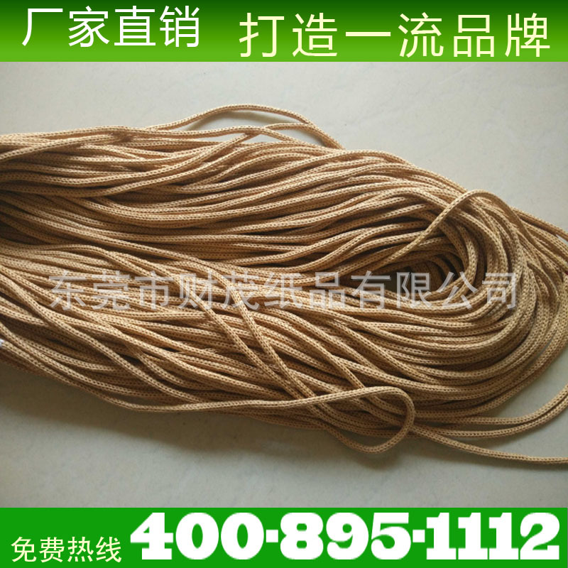 紙針通紙繩産品 可水洗的針通紙繩 服飾紙袋提手適用(6針)