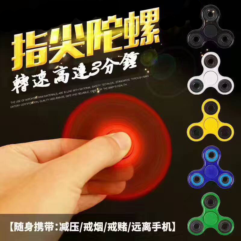 Hand spinner - Ref 2615267 Image 10