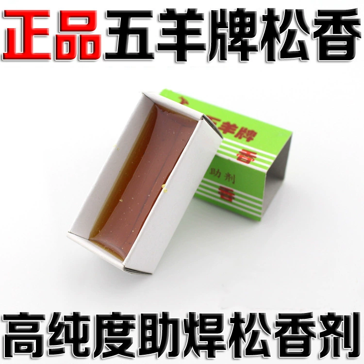 Оптовые оригинальные товары марки Wuyang канифоль высокого качества в штучной упаковке канифоль достаточной чистоты флюсовая паста