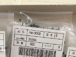 HW-300B B档进口原装AKM 旭化成 霍尔传感器 HW300B 线性霍尔
