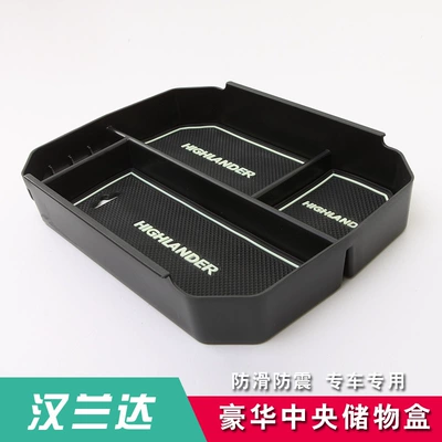 15-17 Toyota Highlander Special Storage Box Central Armrest Box Storage Box Car Modification Accessories (Car storage bag/box)