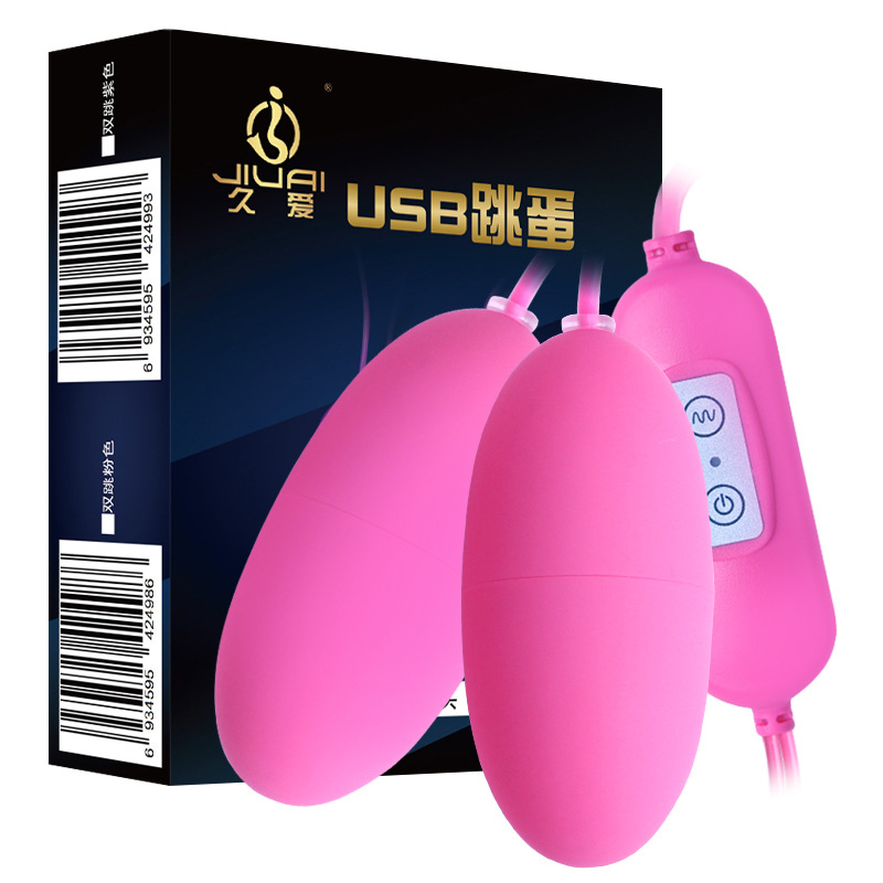USB双跳蛋女用自慰器具情趣成人用品静音防水按震动摩棒厂家直销|ms
