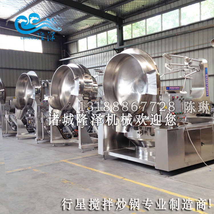 多头搅拌炒锅2.4