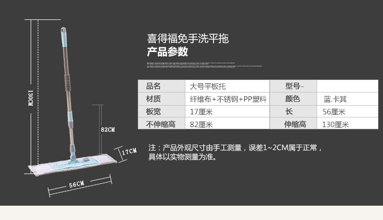 免手洗拖把_09