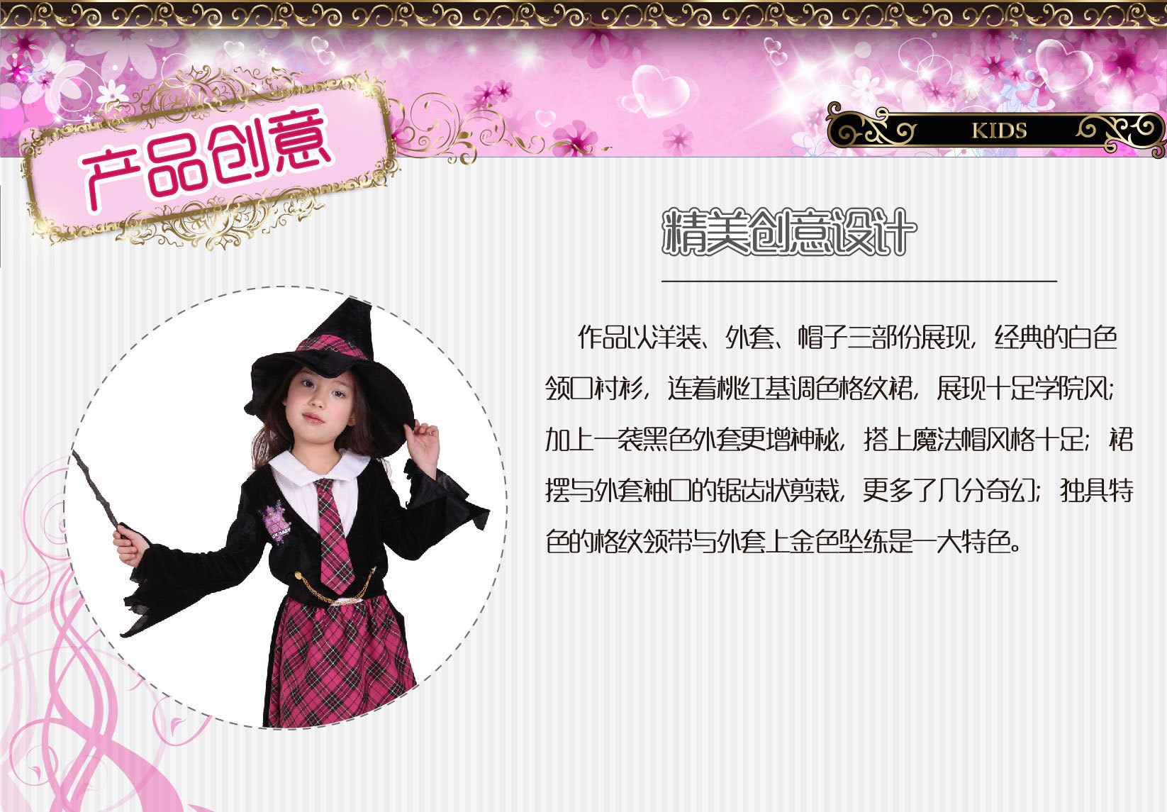 Hwanyou provides magic student clothes, Ghost Festival costumes, Halloween party costumes G-0145 Magic female student detail image 1