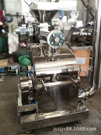 粉碎机;混合机;破碎机