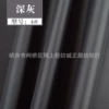 4#Deep gray