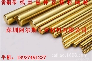 HPb62-3�S�~�� �M���S�~�T�� CuZn36Pb1�U�S�~��_���a�S��