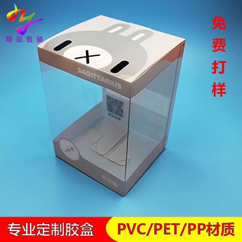 Manufactor customized transparent PVC box PET Customized folding box PVC Packaging box currency packing printing PP Folding box