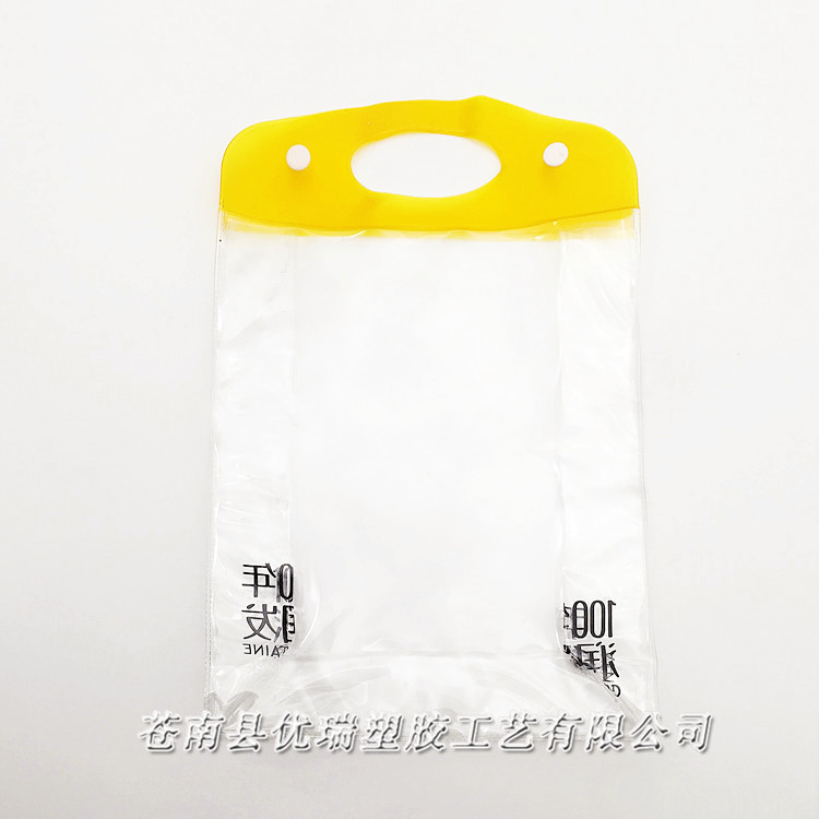 PVC洗发露促销包装袋 环保透明PVC手提袋 按扣立体塑料P