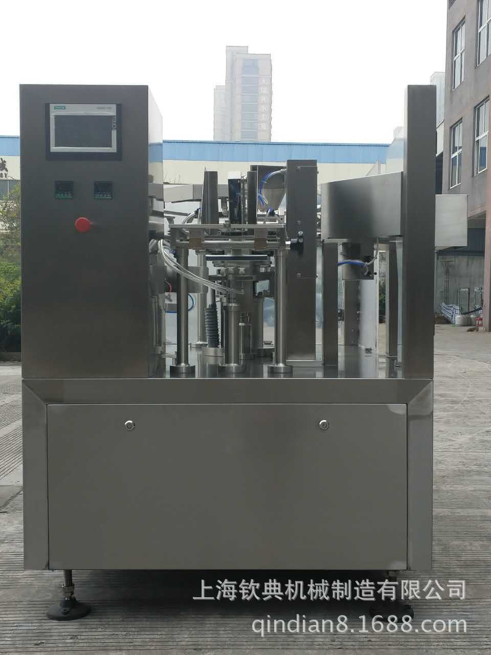 给袋式包装封口机 全自动自立袋包装机 定量灌装包装机