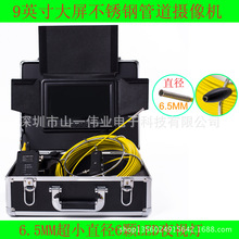 9ܵ̽y ܵȱڙz 50ˮ坍zyP90C-50