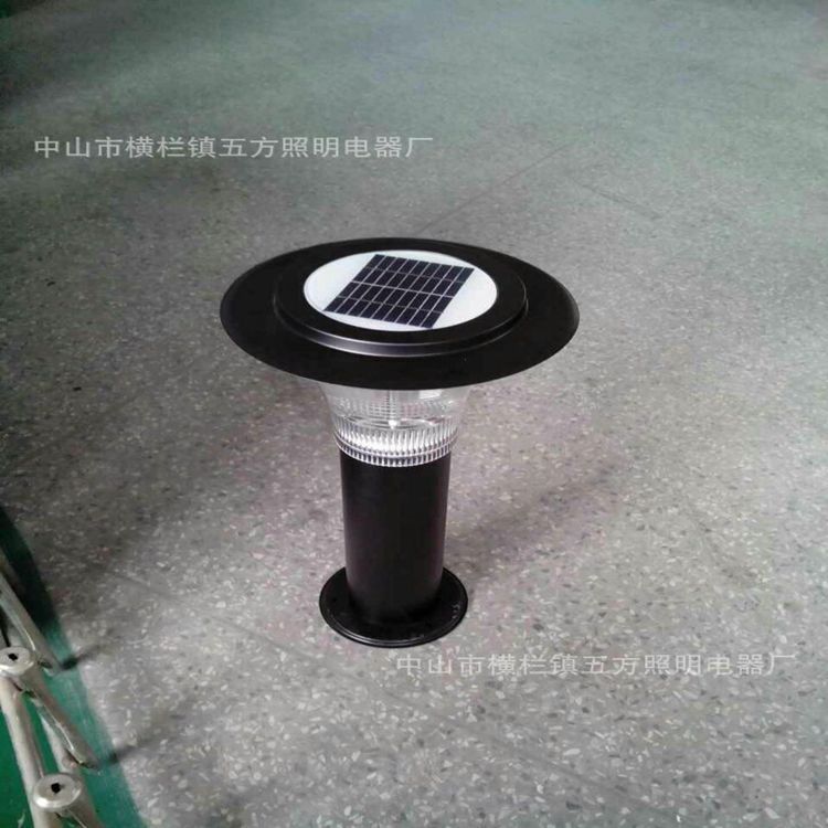 中山市五方照明有限公司