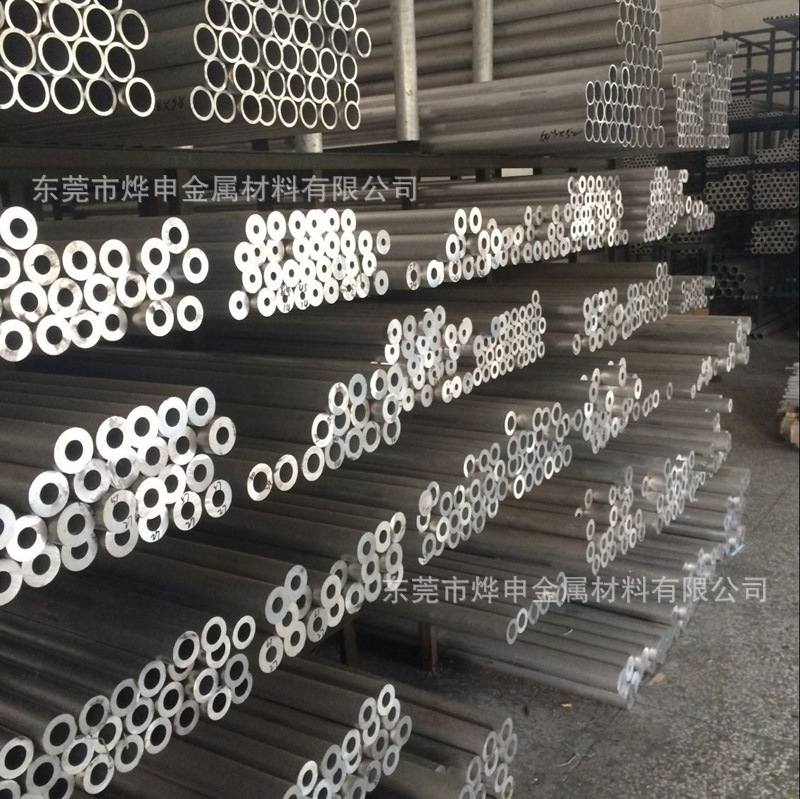 6061铝管6063铝管 厚壁大口径铝合金管空心铝合金硬铝管3mm-510mm