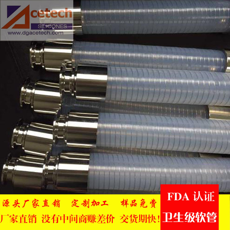 食品级硅胶螺旋钢丝软管，医药级螺旋钢丝透明硅胶管，硅胶钢丝管