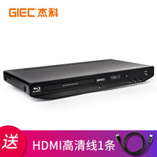 GIEC/杰科 BDP-G3603 3d蓝光播放机蓝光dvd影碟机高清硬盘播放器